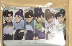 特典