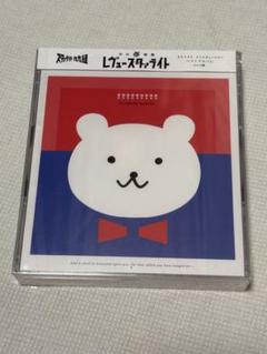 少女⭐︎歌劇　レヴュースタァライト　ベストアルバム　きゃにめ版　新品未開封