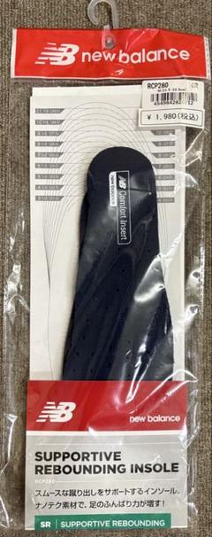 ニューバランス　インソール　SS（21.5cm〜22.5cm）