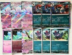 ポケモンカード　ブラックボルト　ホワイトフレア　ブルンゲル　メロエッタ　rrのサムネイル