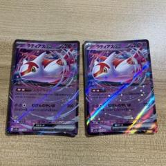 ラティアスEX 210 HP ポケモンカード - メルカリ
