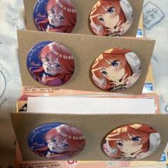 五等分の花嫁一番くじ　缶バッジセット　五月