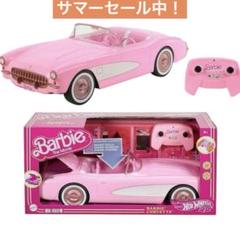 バービーコンバーチブルロードスター未使用レア 新品・未開封】バービー コンバーチブル ロードスター レア