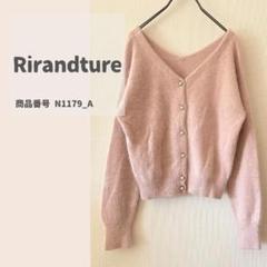 Rirandture（リランドチュール）の「シャイニーニット