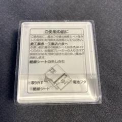 【新品未使用】JIMBO　LED保安灯　明るさセンサー付ナイトライト