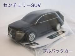 2025年最新】⃣センチュリーSUVの人気アイテム - メルカリ