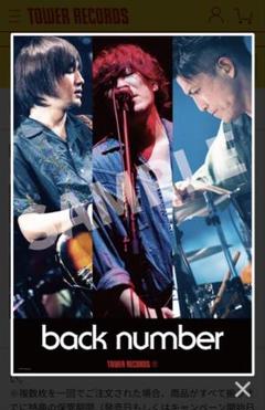 2025年最新】back number ポスターの人気アイテム - メルカリ