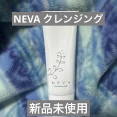 オンライン ストアコスメ・美容 - NEVA クレンジンググー 3本セット