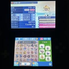 ポケットモンスターホワイト　九州JRコンプリート付き　自己産配布 ポケットモンスターホワイト九州JRコンプリート付き自己産配布