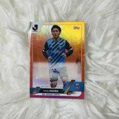 川崎F　大島僚太　SE直筆サインファーストナンバー　EPOCH 2023Jリーグ epoch 川崎フロンターレ レアンドロ・ダミアン 大島僚太 直筆