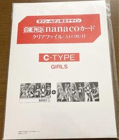 ワンピース Nanacoの中古 未使用品を探そう メルカリ ワンピース Nanacoの中古 未使用品を探そう メルカリ