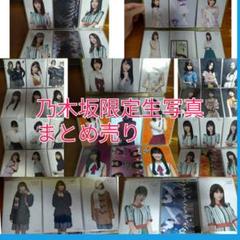 2025年最新】生田絵梨花_なんの人気アイテム - メルカリ