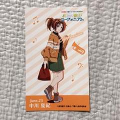 2025年最新】京阪バターサンド カードの人気アイテム - メルカリ