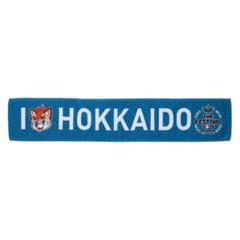 マイナビオールスター　北海道日ハムファイターズ　タオル