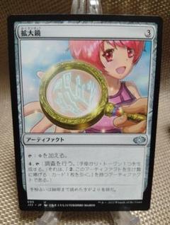 MTG 鏡に願いを　日本語版　２枚セット売り 2025年最新】鏡に願いを mtgの人気アイテム - メルカリ