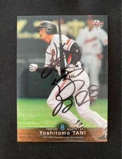 谷佳知選手　直筆サイン入り硬式バット　NPB　巨人　ジャイアンツ　G8刻印入り 谷佳知選手 直筆サイン入り硬式バット NPB 巨人 ジャイアンツ G8