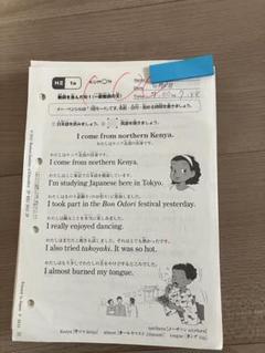 2025年最新】くもん 英語 hの人気アイテム - メルカリ