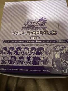 仮面ライダーエグゼイド ラバーストラップBOX - メルカリ
