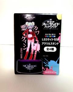新品未開封 クレイフェイス LEDライト付きアクリルスタンド