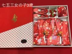 女の子七五三3歳∞着物被布6点セット(新品)⑩