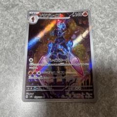 2025年最新】ソウブレイズarの人気アイテム - メルカリ