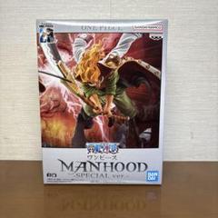 ワンピース MANHOOD-SPECIAL ver.- 24個 まとめ売り - メルカリ