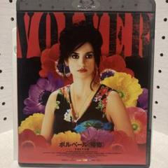 【廃盤】【国内盤】【中古】サウルの息子('15ハンガリー) ブルーレイ 新品未開封 初回限定盤 廃盤 DVD サウルの息子('15ハンガリー