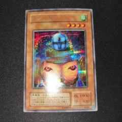 2025年最新】遊戯王 ニュート シークレットの人気アイテム