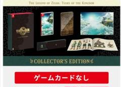 Nintendo Switch ゼルダの伝説 まとめ売り Switch ゼルダの伝説 4本セット まとめ売り