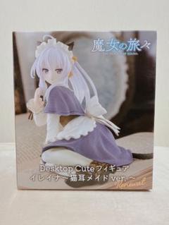 Amazon.co.jp: 魔女の旅々 Desktop Cute フィギュア イレイナ