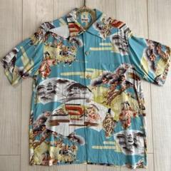 サンサーフ　SunSurf 京都　和柄　アロハシャツ　ヴィンテージ　Aloha サンサーフ SunSurf 京都 和柄 アロハシャツ ヴィンテージ Aloha