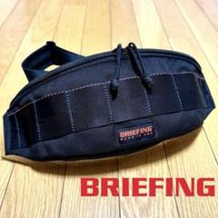 【新品未使用】BRIEFING パーティションポーチ　ブラック ブリーフィング ポーチのおすすめ人気商品一覧 通販 - Yahoo