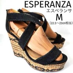 エスペランサ　ウェッジソール　厚底スエード　バッグジップ　サンダル　M