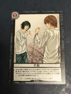 2025年最新】デスノート l カードの人気アイテム - メルカリ