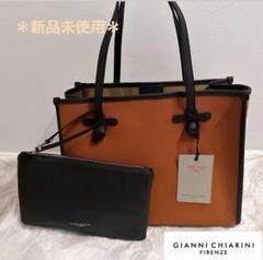【新品未使用】ジャンニキアリーニ マルチェッラM ジンジャー×カプチーノ m71692585052_1.jpg?1732546684