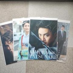 木村達成 A3壁掛けカレンダー　４点セット 2025年最新】木村達成カレンダーの人気アイテム - メルカリ