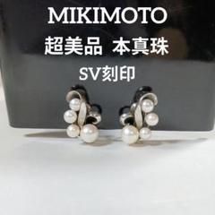 特注品　純銀アコヤパールバングル　ミキモトカフスからのリメイク　2.5mm丸線 特注品 純銀アコヤパールバングル ミキモトカフスからのリメイク