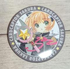 ガチャ機 カードキャプターさくら アニカプ 缶バッジ - ムック本