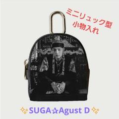 BTS SUGA Agust d ユンギ 大吹打 パスポートケース カバー BTS SUGA Agust d ユンギ 大吹打 パスポートケース カバー