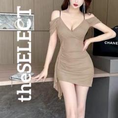 韓国 服 レディース ワンピース ベージュ オフショル キャバドレス ブラウン