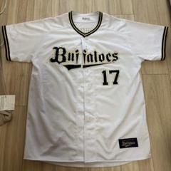 オリックスバッファローズ 曽谷龍平 ユニフォーム