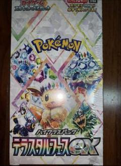 Prismatic EvolutionETB 15BOX分 テラスタルフェスex