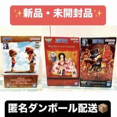 2025年最新】ワンピース ワールドコレクタブルフィギュア