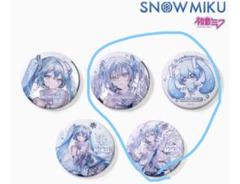 2025年最新】雪ミク 缶バッジの人気アイテム - メルカリ