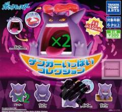 ポケモン ガチャガチャ フィギュア 36点セット Amazon.co.jp: Jazwares ポケモンバトルフィギュアおもちゃ