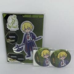 DMMスクラッチ リンバスカンパニー シンクレア アクリルスタンド 缶バッジ ①