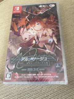 Switch アルノサージュ ～生まれいずる星へ祈る詩～ DX