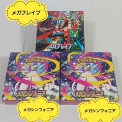 マーシャドー　AR 100枚セット　全て美品　メガブレイブ 2025年最新】ポケモンカードゲームの人気アイテム - メルカリ