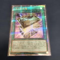 2025年最新】光の黄金櫃の人気アイテム - メルカリ