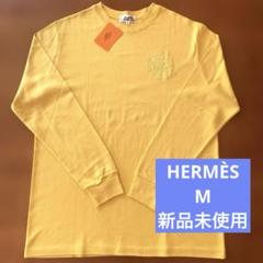 新品未使用　タグ付き　HERMÈS イエロー 長袖カットソー M